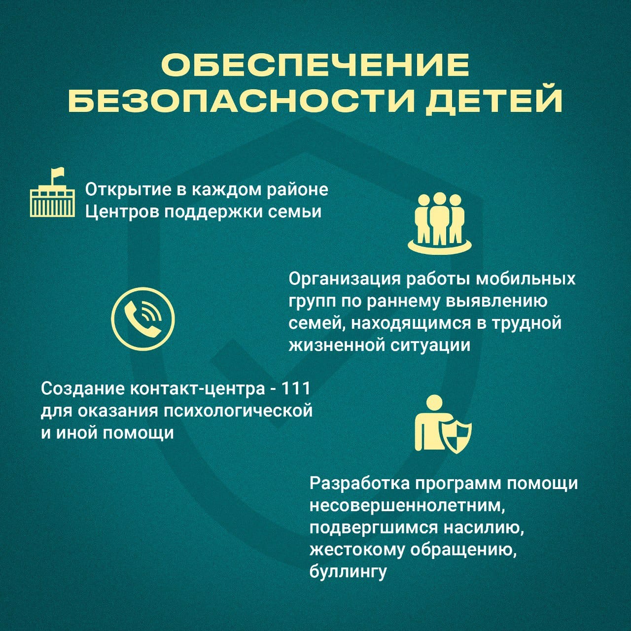 WhatsApp Image 2024-04-11 at 18.23.20 (2)