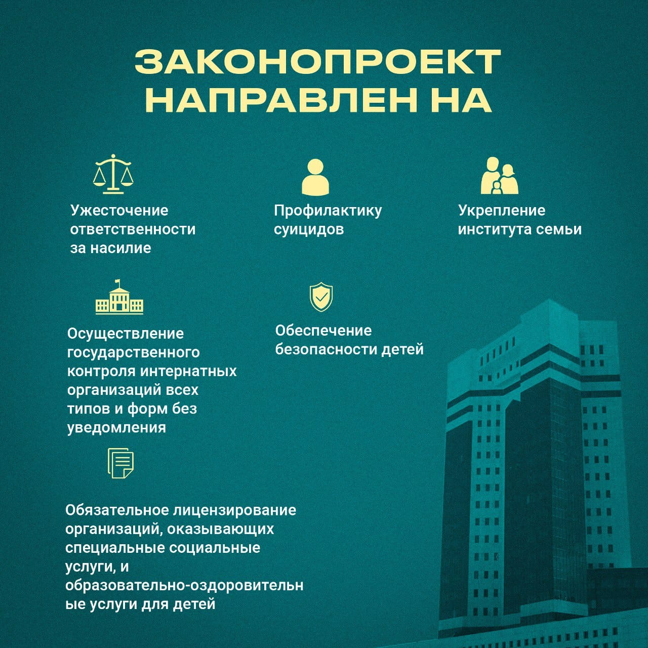 WhatsApp Image 2024-04-11 at 18.23.20 (3)